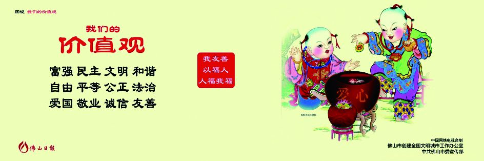 粵順昌
