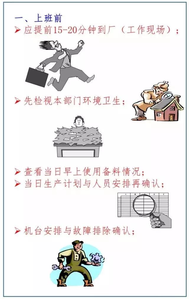 粵順昌
