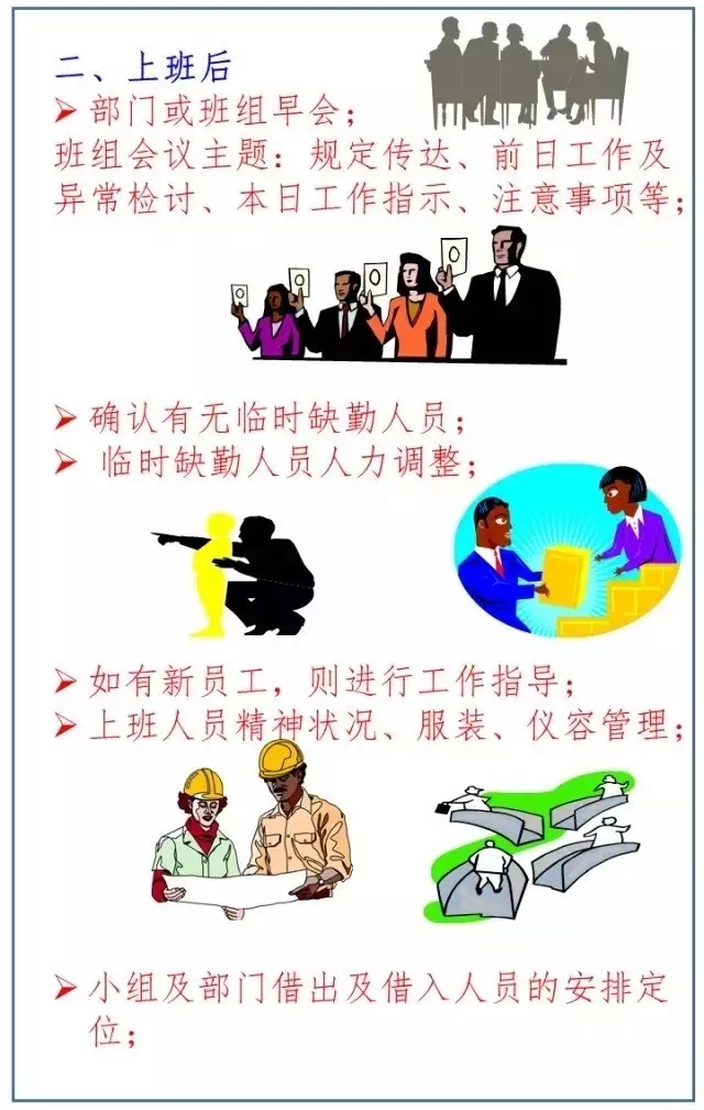 粵順昌