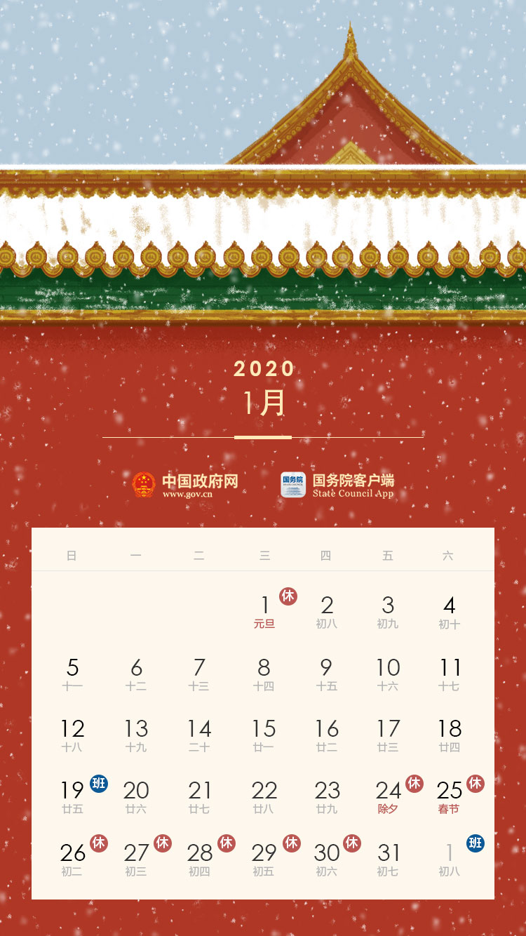 粵順昌
