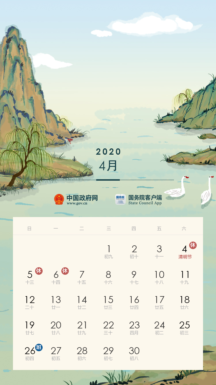 粵順昌