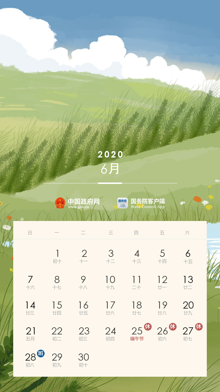 粵順昌