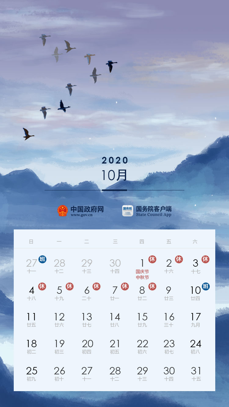 粵順昌