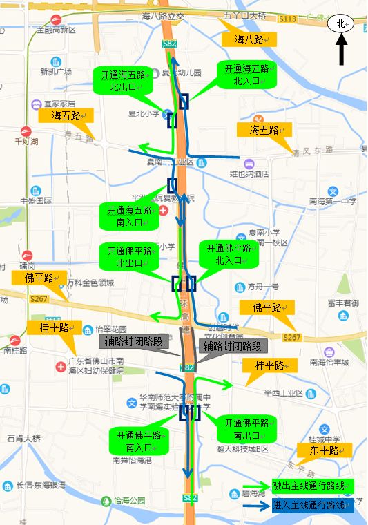 粵順昌