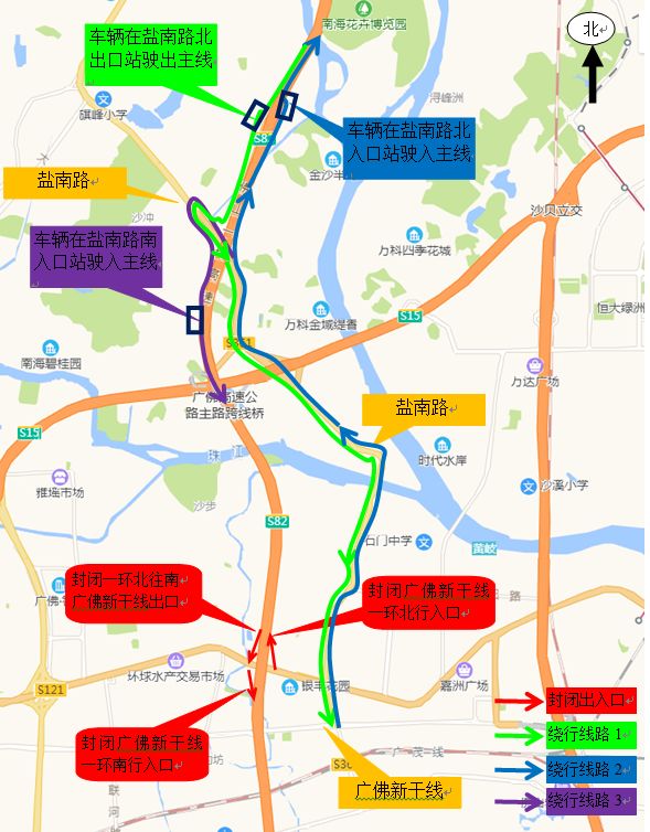 粵順昌