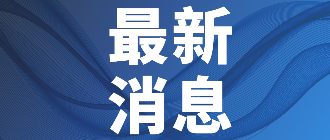 粵順昌