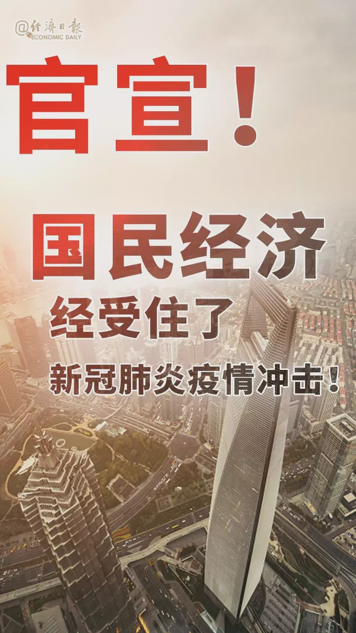 粵順昌