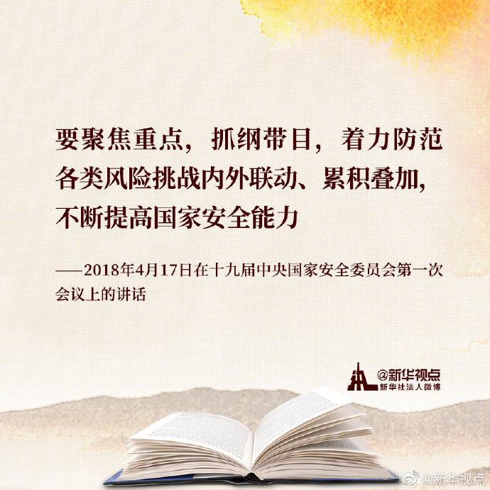 粵順昌