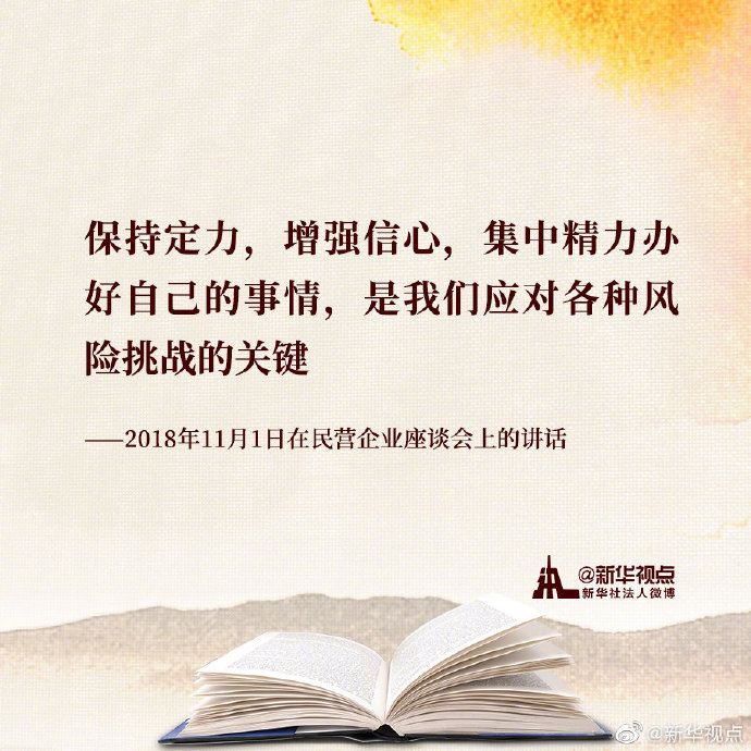 粵順昌