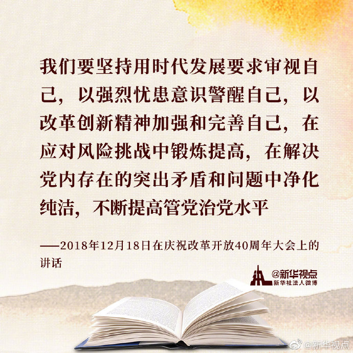粵順昌