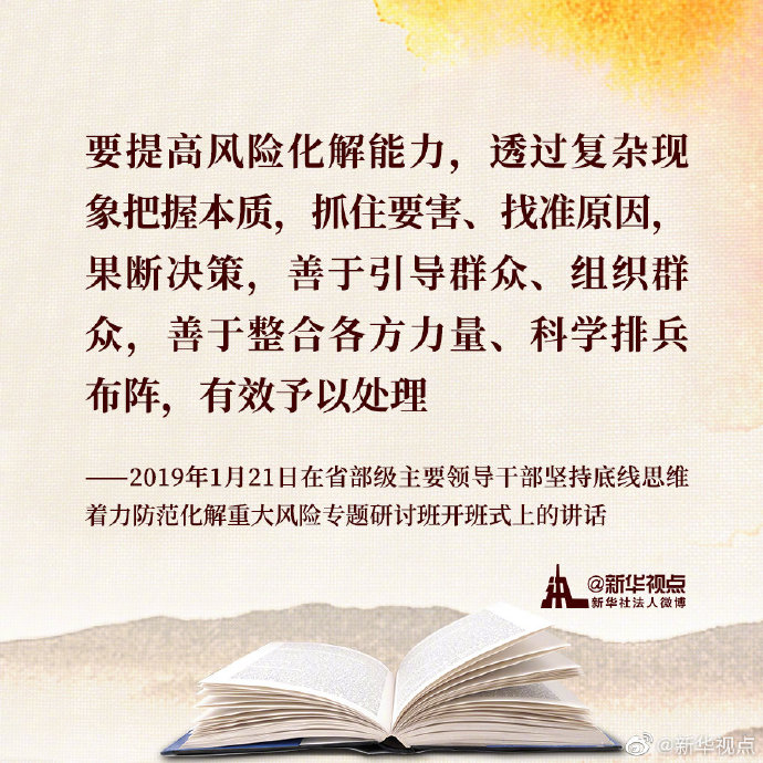 粵順昌