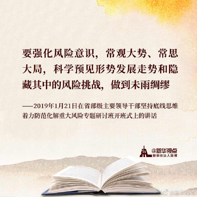 粵順昌