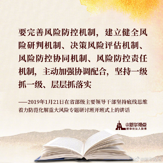 粵順昌