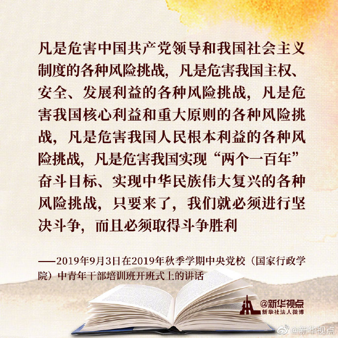 粵順昌