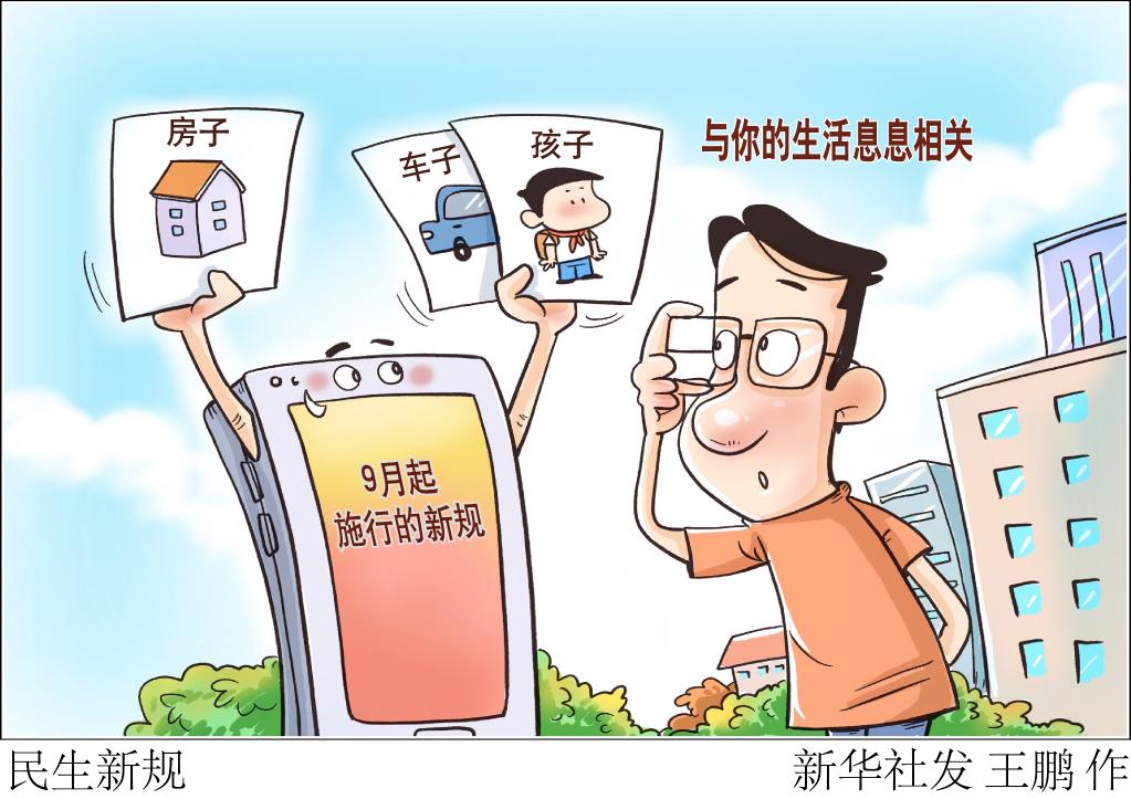 粵順昌