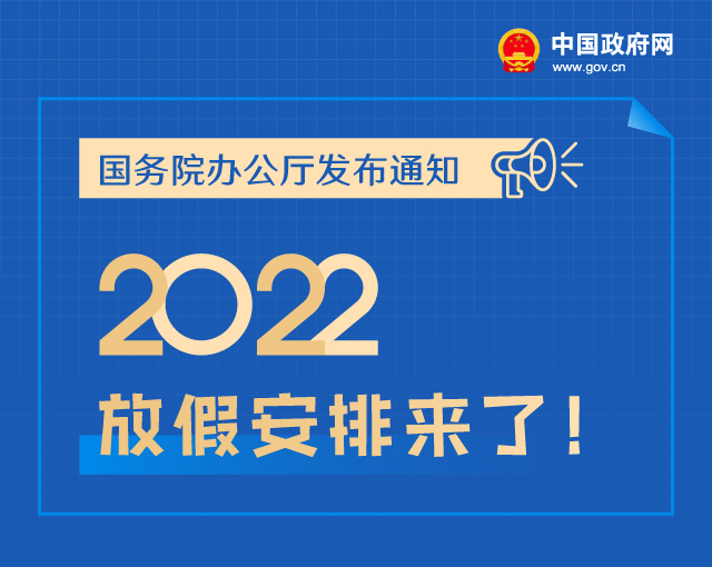粵順昌
