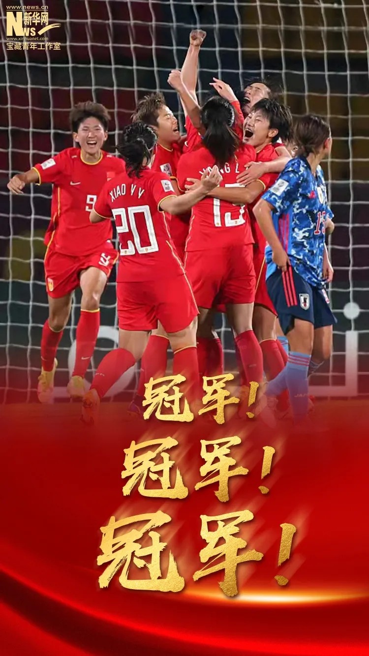 粵順昌