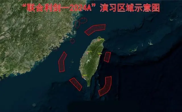 解放軍演習(xí)區(qū)域