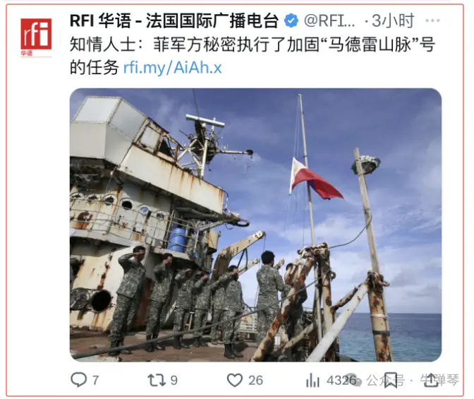 粵順昌