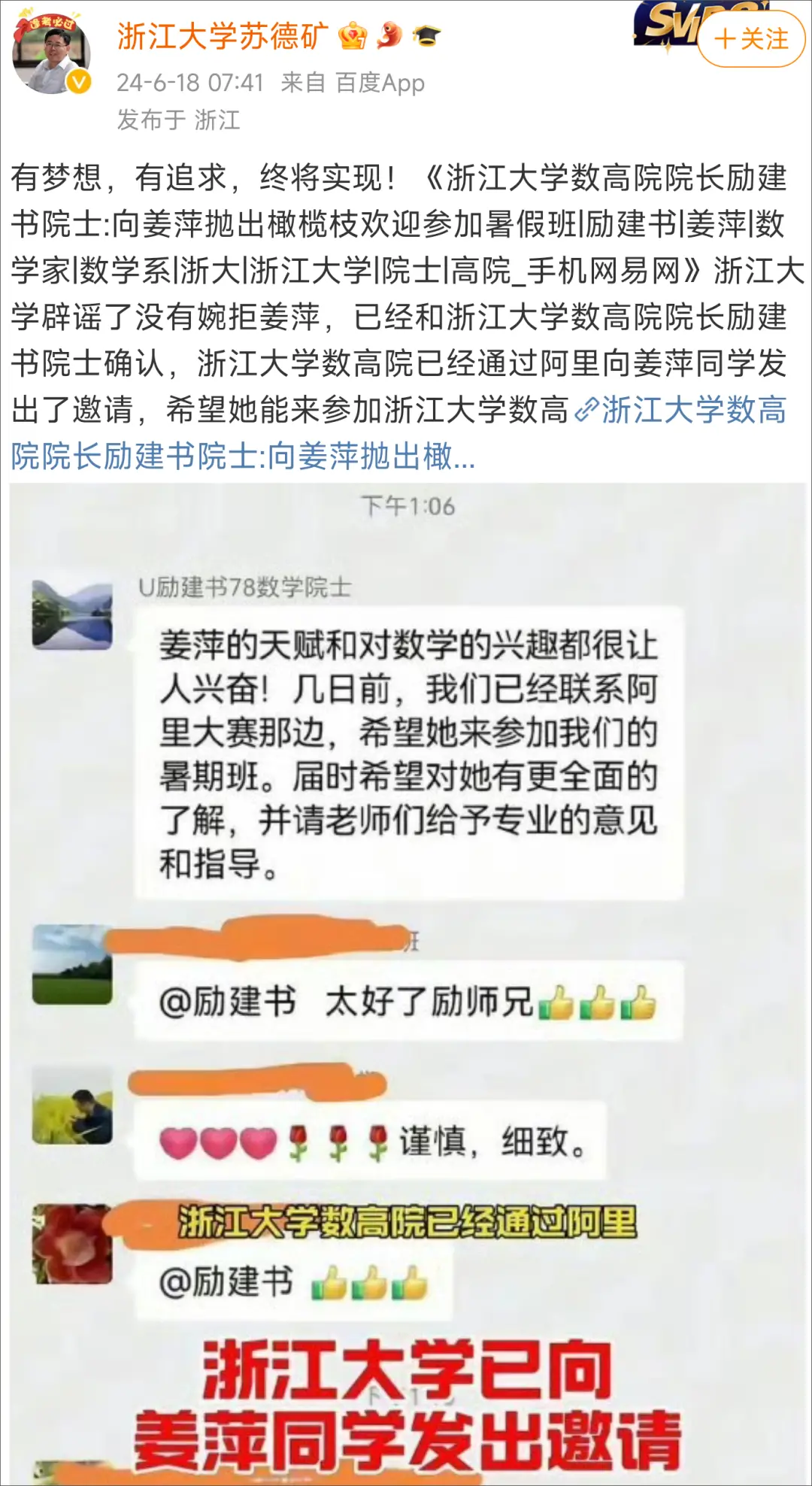 粵順昌