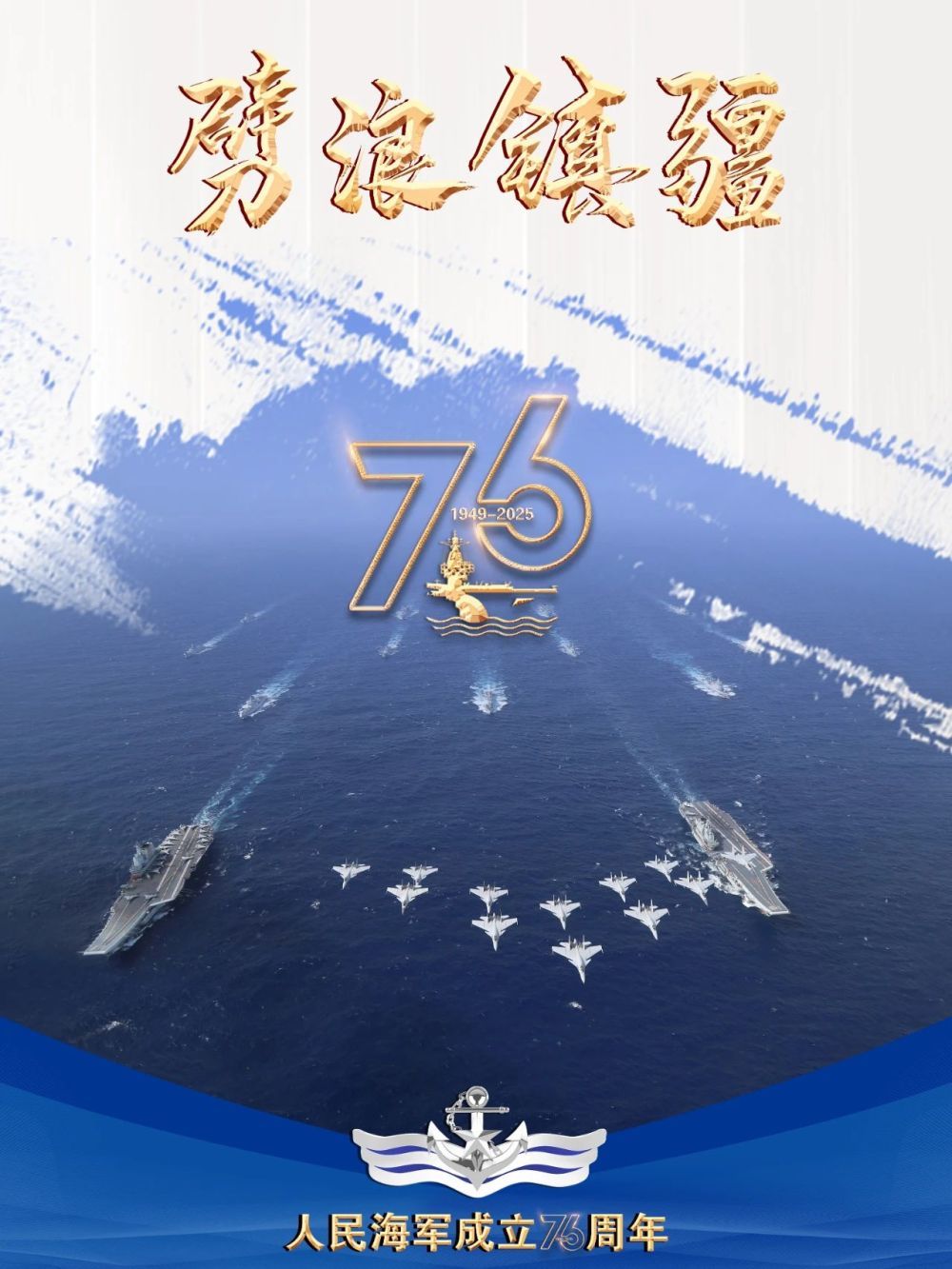 粵順昌